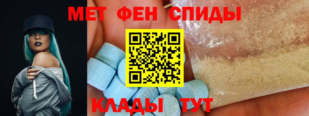 АМФЕТАМИН  Вход с VPN  Amphetamine  Александров  Амфетамин VHQ 