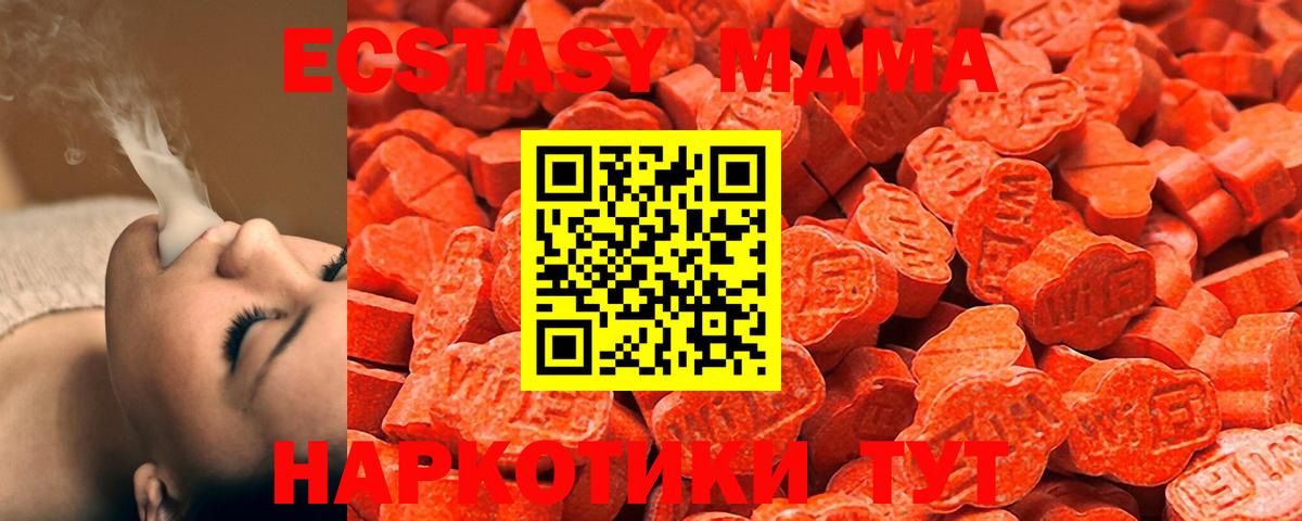 Экстази Cube Александров