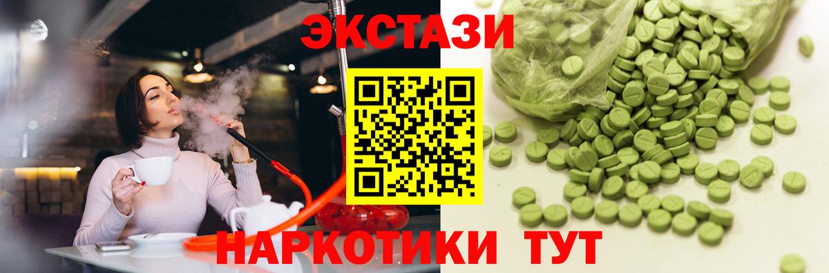 OMG ссылка  Вход с VPN  Экстази MDMA  Александров  Экстази диски  Ecstasy 