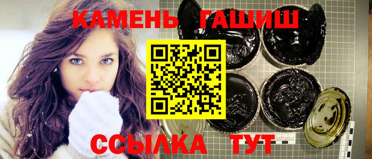 ГАШИШ Premium  ГАШИШ hashish  Вход с VPN  Александров 