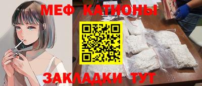 амф Абинск