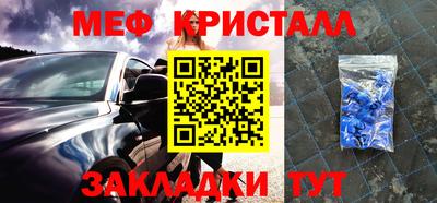 амф Абинск