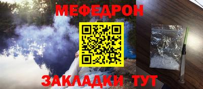 амф Абинск