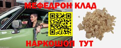 мдма Абакан