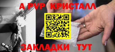амф Абинск