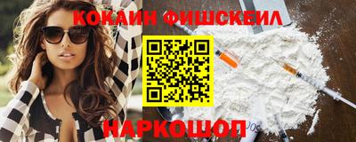 амф Абинск