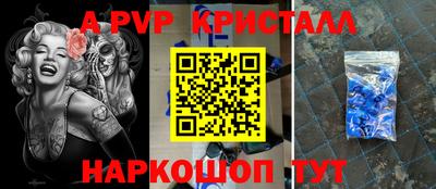 мдма Абакан