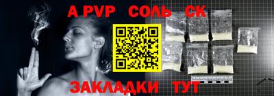 амф Абинск