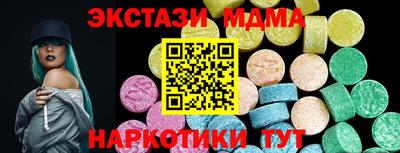 амфетамин Азнакаево