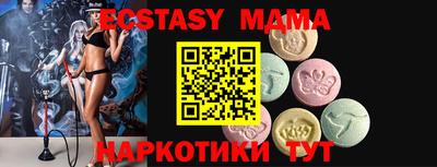 амф Абинск