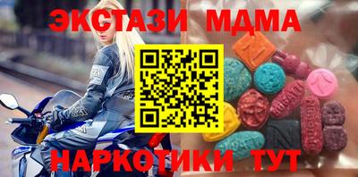 амф Абинск