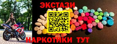 амф Абинск