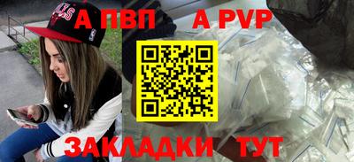 мдма Абакан