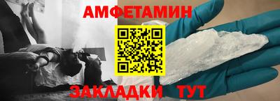 амф Абинск