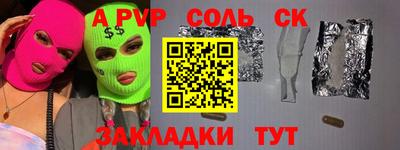 мдма Абакан
