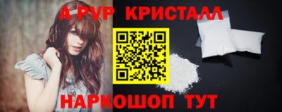 мдма Абакан