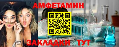 амфетамин Азнакаево