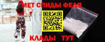 мдма Абакан