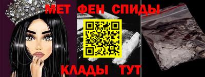 мдма Абакан