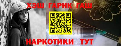 мдма Абакан