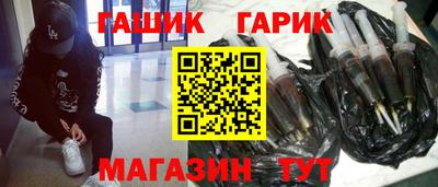 амф Абинск