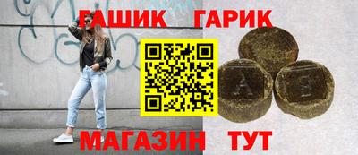 амф Абинск
