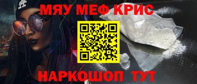 амф Абинск