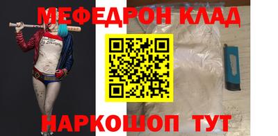 амф Абинск