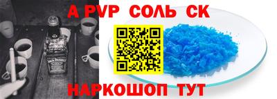 амф Абинск
