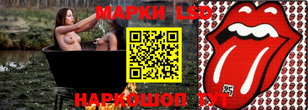 Лсд 25 экстази ecstasy  Вход с VPN  ЛСД экстази  Лсд 25 экстази кислота  Александров 