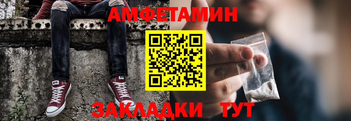 Метамфетамин кристалл  Метамфетамин кристалл  МЕТАМФЕТАМИН  Вход с VPN  Александров 