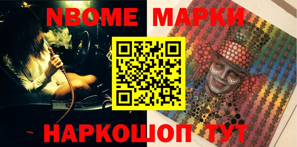 Наркотические марки 1,5мг  закладка  Наркотические марки 1,5мг  Александров  Вход с VPN 