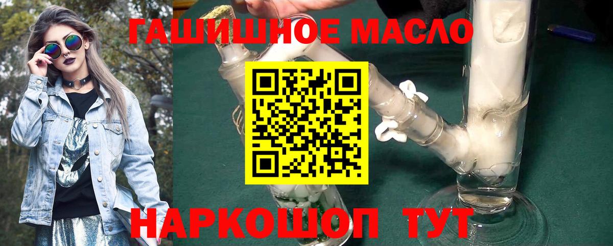 Александров  ТГК вейп  Вход с VPN 