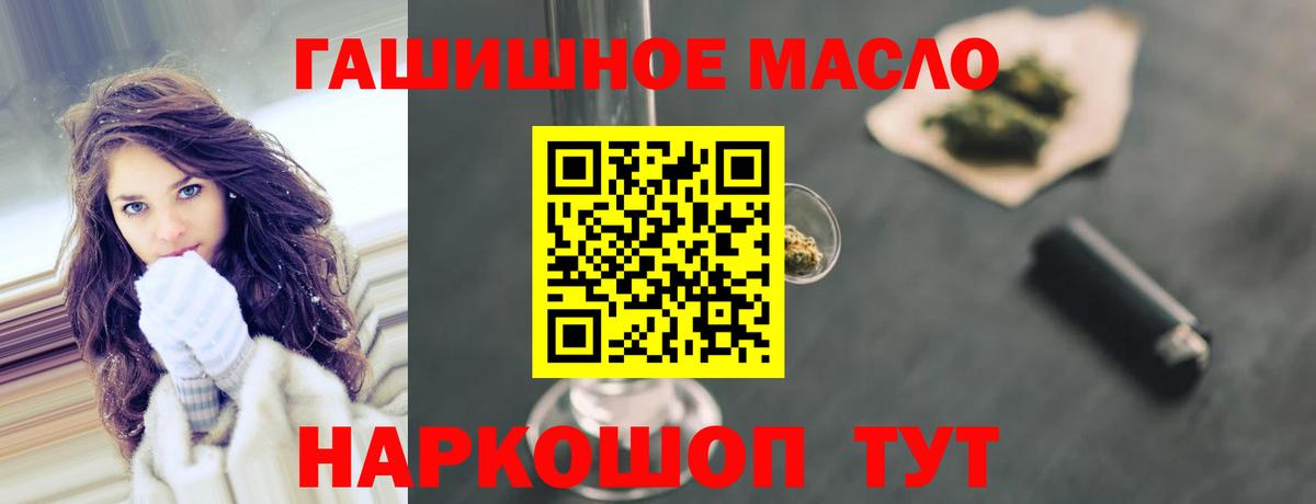 Дистиллят ТГК Wax Александров