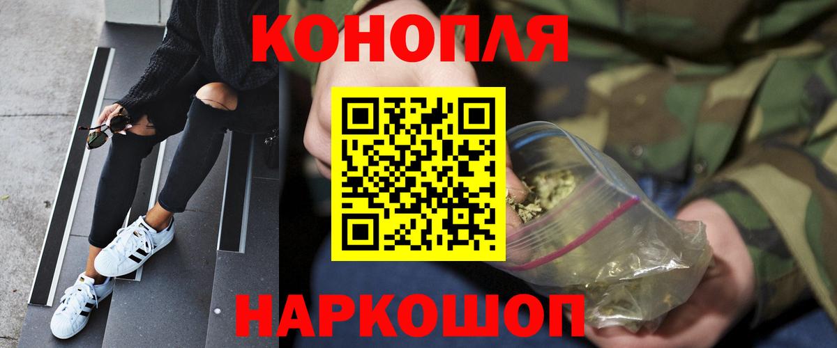 Каннабис гибрид  Канабис AK-47  Вход с VPN  Каннабис AK-47  Александров 